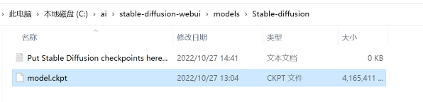 Stable Diffusion 使用自己的電腦進行AI繪畫！-森片