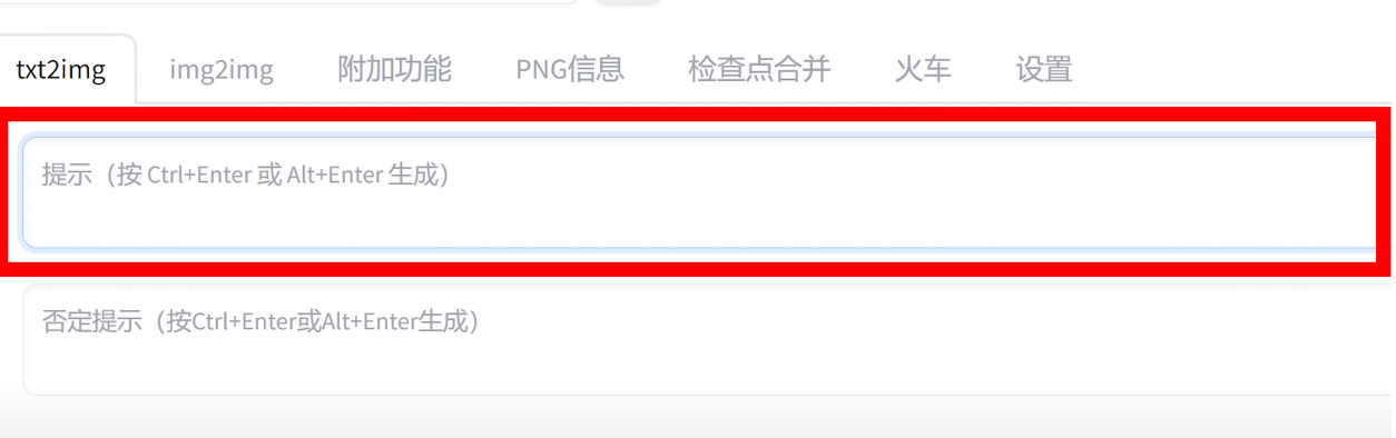 Stable Diffusion 使用自己的電腦進行AI繪畫！-森片