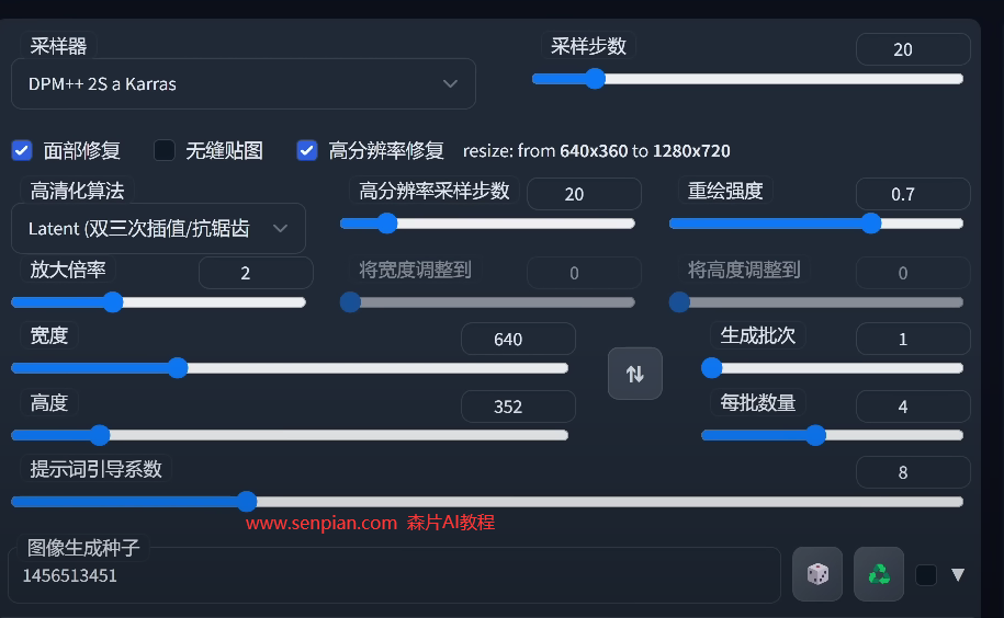 最火的AI模型之ChilloutMix   質(zhì)量非常高-完全免費(fèi)??！含提示詞、參數(shù)?。。?！-森片