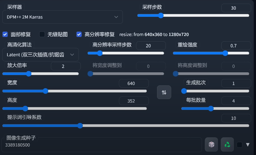最火的AI模型之ChilloutMix   質(zhì)量非常高-完全免費(fèi)??！含提示詞、參數(shù)?。。。?森片